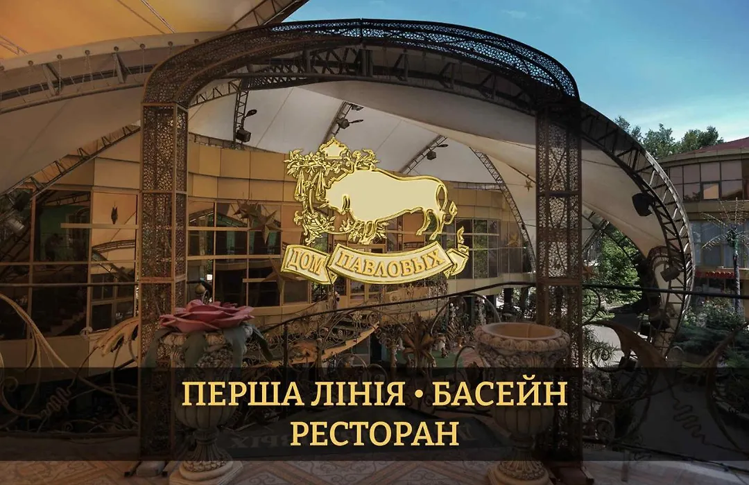 Дом Павловых-1